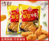 Бесплатная доставка корейский стакан жареной курицы в порошке острая хрустящая курица попкорн куриные ножки куриные крылышки жареная курица в панировке в порошке