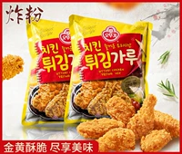 Бесплатная доставка корейский стакан жареной курицы в порошке острая хрустящая курица попкорн куриные ножки куриные крылышки жареная курица в панировке в порошке