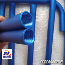 Manufacturer-made aluminum tube bending Aluminum alloy elbow welding processing Drilling tapping teeth Oxidation knurling