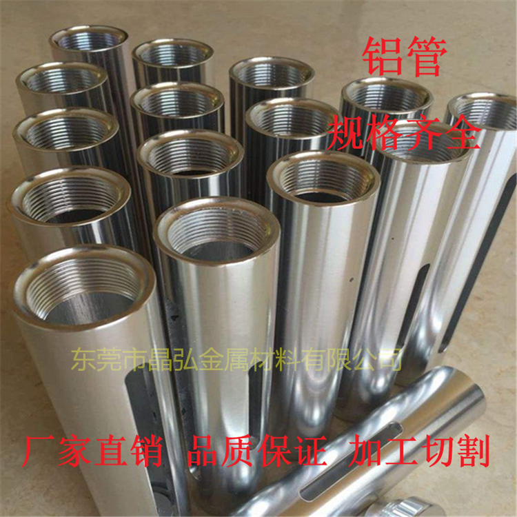 Anode hard scrub oxidation treatment aluminum sand blasting alumina tube drilling inside and outside the specialized processing
