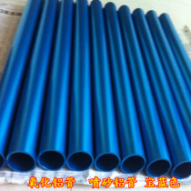 6063 aluminum tube Environmental protection aluminum tube 6061 alumina tube Outer inner 6 8 9 10 12 14 15 16 18