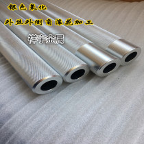 7075T6 Aviation alloy aluminum rod 6061 6063 straight grain anilox knurled brushed solid aluminum rod Hollow aluminum tube
