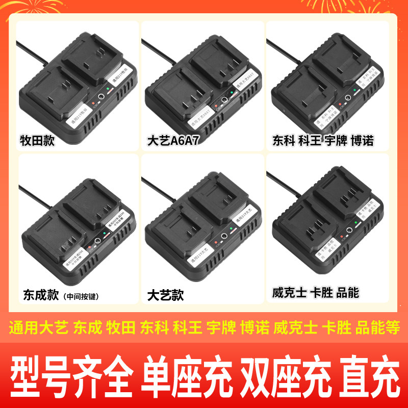 注文 IDX ビデオカメラ用 バッテリーチャージャー LC-2J 充電器 IDX