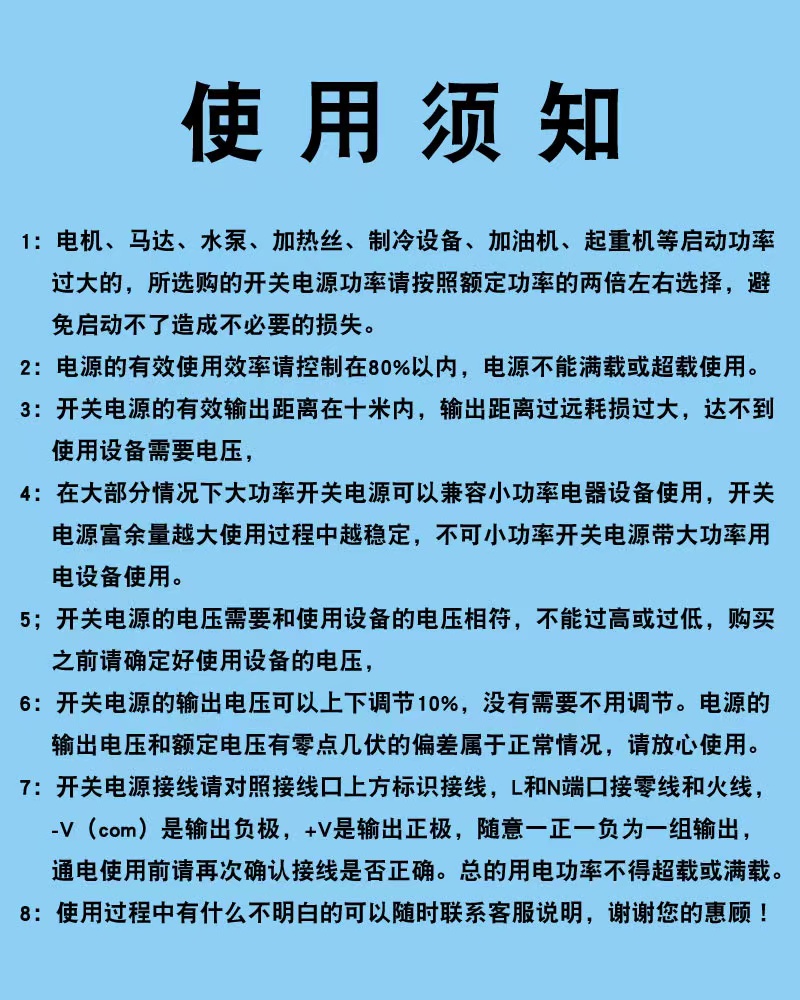 THD1248BE-00 DC48V 5.00A 12038：正品C箱货库存，揭秘电源适配器的选购秘籍！