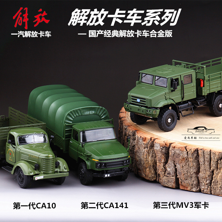 Tất cả các hợp kim giải phóng xe tải âm thanh và ánh sáng xe mô tô quân sự off-road kim loại thẻ quân đội đồ chơi xe cậu bé đồ trang sức đồ trang sức - Chế độ tĩnh đồ chơi gỗ cho bé