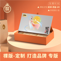 Mid-Autumn moon cake packaging box customized high-grade creative 4 6 8 tea gift box empty box can be customized company logo