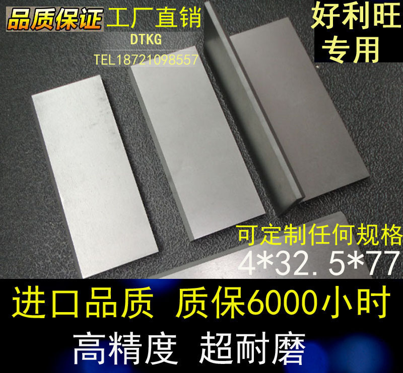KHA-400真空泵碳片04039398010寸法77*32.5*4mm 进口好利旺ORION