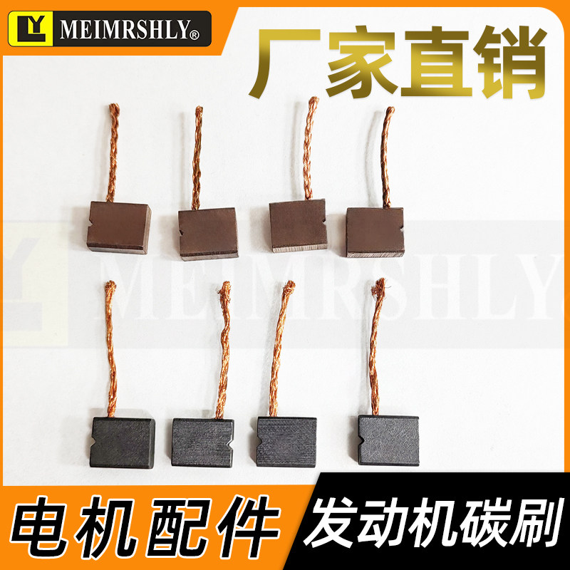 适用雷凌丰田卡罗拉双擎刹车ABS储能器电子刹车助力器制动泵碳刷