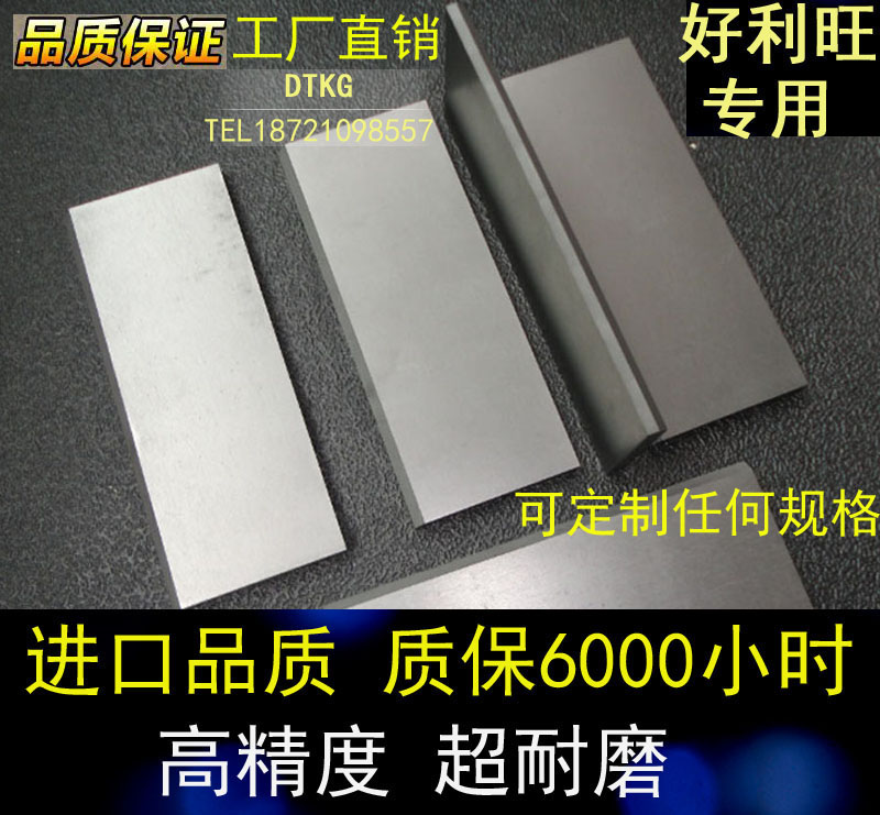 好利旺气泵碳片 真空泵碳片 小森风泵碳片 进口 120*35*5