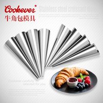 Corner crisp mold cone Danish tube Danish round tube screw croissant bread croissant tool