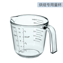 Household plastic measuring cup transparent band scale cup size measuring cup kitchen baking metering tool set