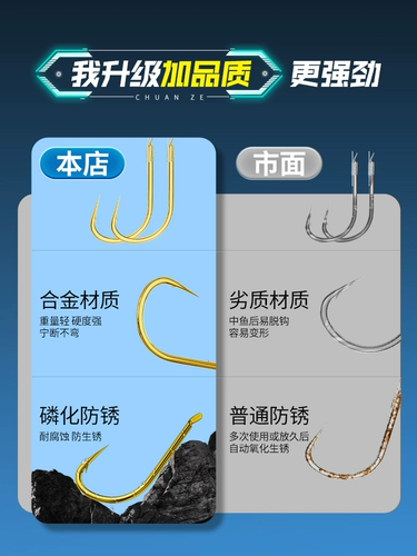 川泽 Обновление Jinhai xi привязано хороший подложка двойной крюк