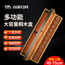 Kawasawa Solid Wood Float Box Storage Multifunctional Wooden Three-in-One Fish Float Box Large Capacity Float Special Float Box