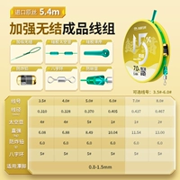 2024 обновлен до 5,4 метра бесчисленной группы серебряной карпы [увеличение напряжения на 15%]