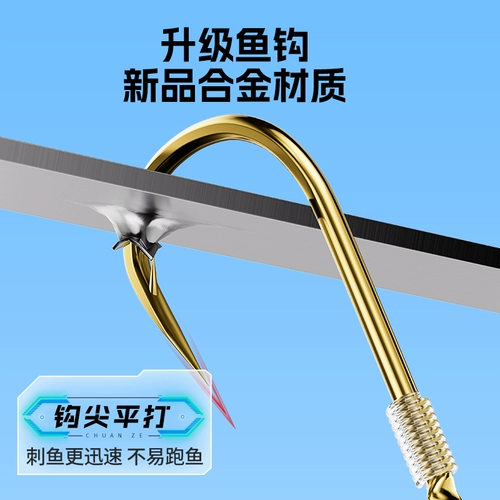 川泽 Обновление Jinhai xi привязано хороший подложка двойной крюк