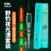 Kawasawa Wild Fishing Luminous Fishing Float Set Full Set Day and Night Highly Sensitive Eye-catching Nano Crucian Carp Float