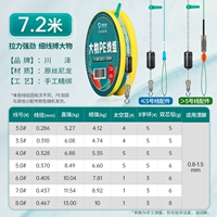 7,2 метра [Ультра -натяжение ПЭ