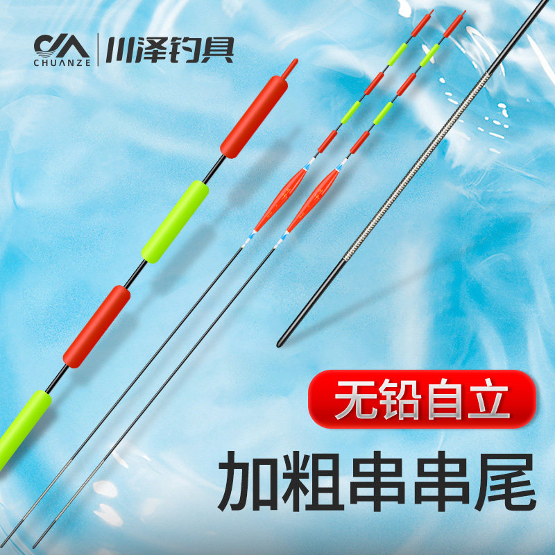 Kawasawa running lead-free lead-free self-supporting fish float high-sensitivity crucian carp float bold super eye-catching big thick tail float