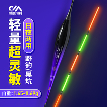 Kawasawa integrated day and night high-sensitivity thin tail luminous float lightweight eye-catching electronic float wild fishing crucian carp float