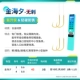 Обновленная версия Jinhaixi без шипа 45 см [Hook 3 Lines 0.6 + Line 4 Lines 0,8]