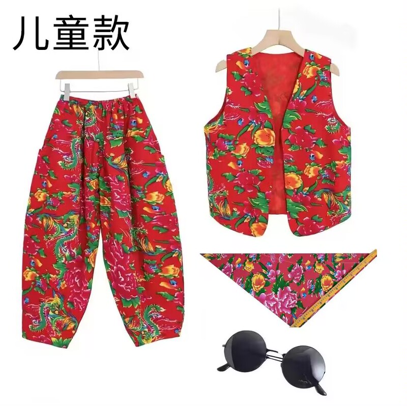 Children's Northeastern Floral Cloth Clothing Set, Including a Vest and Lantern Pants, for Performances of Yangko Dance and Square Dancing Children's Northeastern Floral Cloth Clothing Set, Including a Vest and Lantern Pants, for Performances of Yangko Dance and Square Dancing