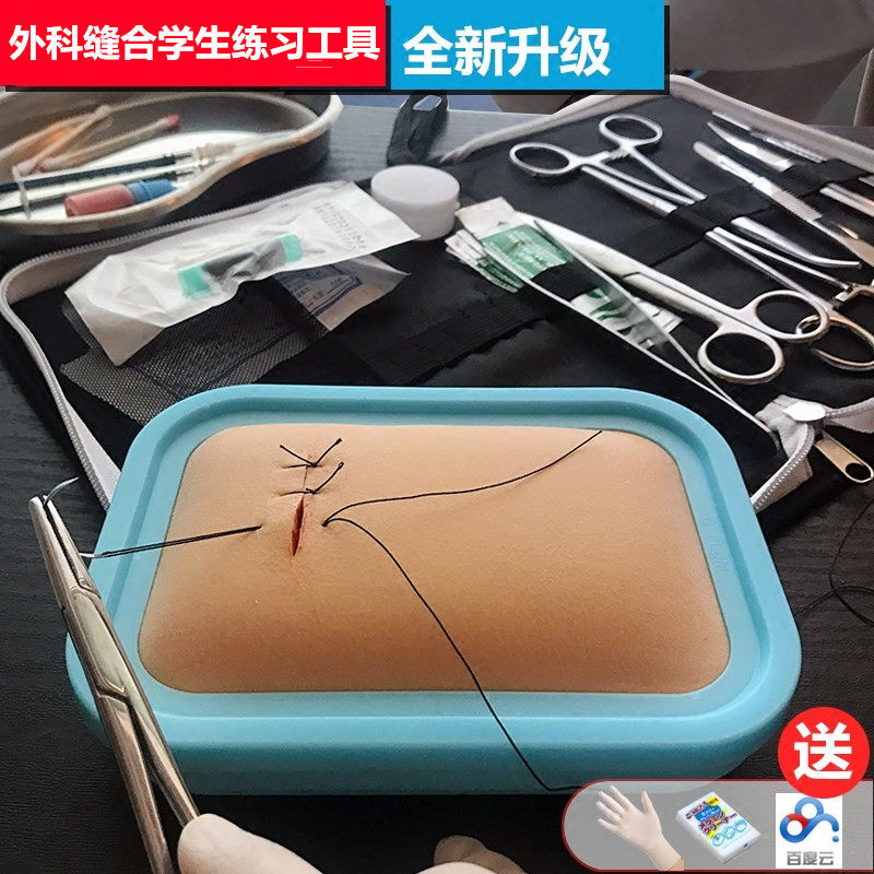 外科缝合练习器械包适合医学生吗？2026最新选择指南