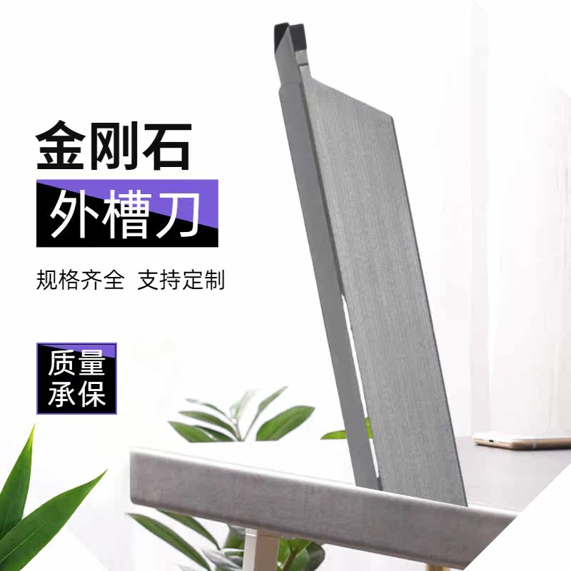 Diamond car knife PCD cut off cutting groove knife lever numerical control cutter gold steel stone knife aluminum piece bronze piece 2MM 3MM, etc.