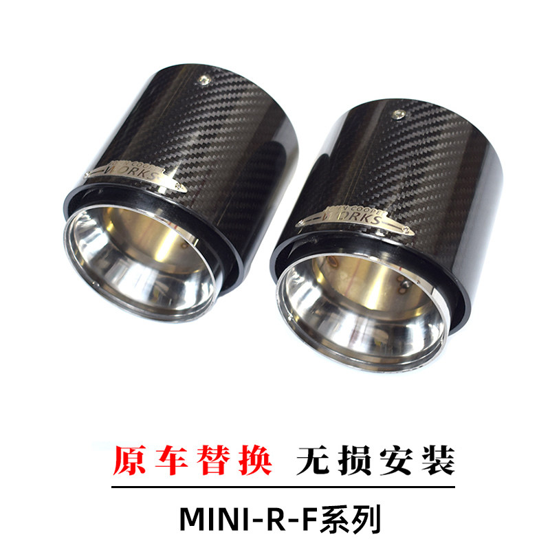 BMW Mini F54/F55/F56/F60/F61排气改装JCW碳纤尾喉，让你的车声浪更迷人！🚗💨-尾喉-淘宝好物网