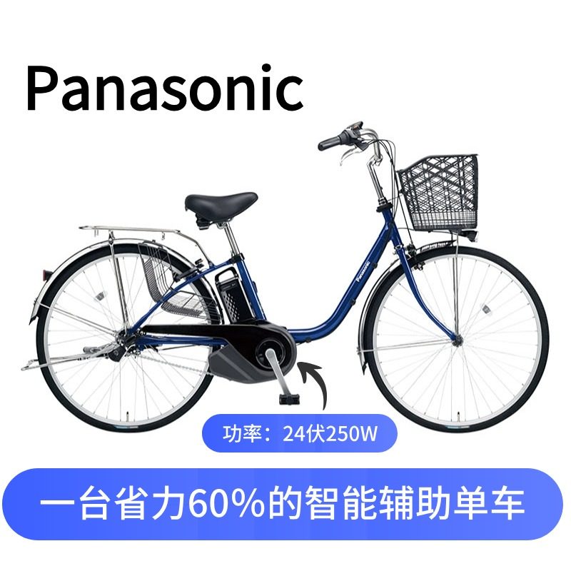 日本松下助力自行车:通勤神器还是智商税?日系变速代步单车真相曝光!-轻便车-淘宝百科网