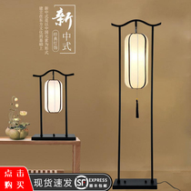 New Chinese style vertical table lamp Zen antique bedroom living room study tea room classical palace lamp floor lamp