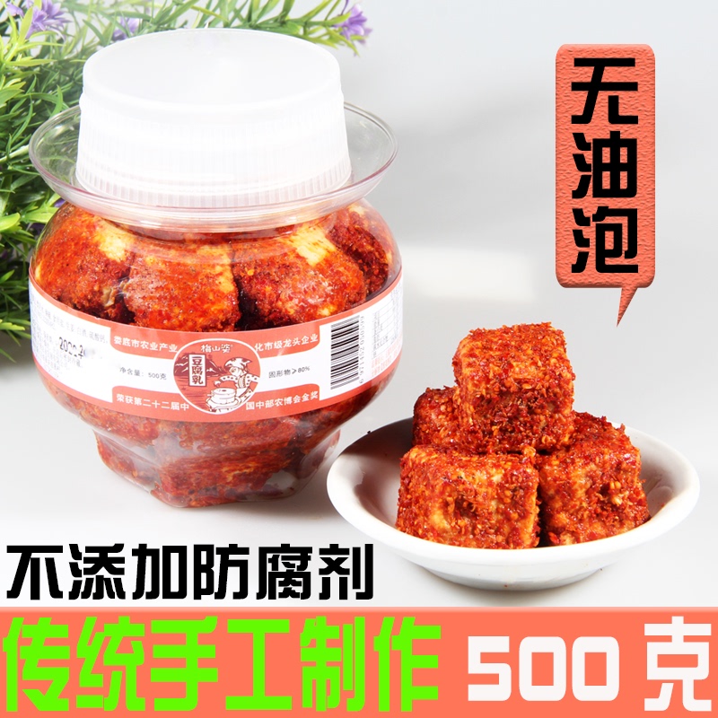 Hunan Xinhua Specialty, Handmade by Farmers, LAOSHU Extra-Spicy Fermented Bean Curd, Oil-Free, Fragrant and Spicy Moldy Tofu, Served with Rice, Mao Yu