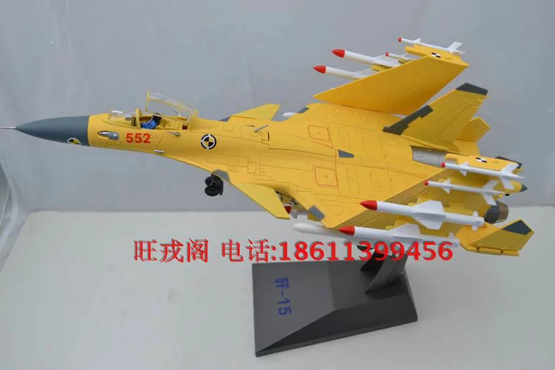 1:48 歼 15 máy bay mô hình 歼 15 Liaoning tàu sân bay tàu sân bay phiên bản giới hạn tưởng niệm mô hình tĩnh