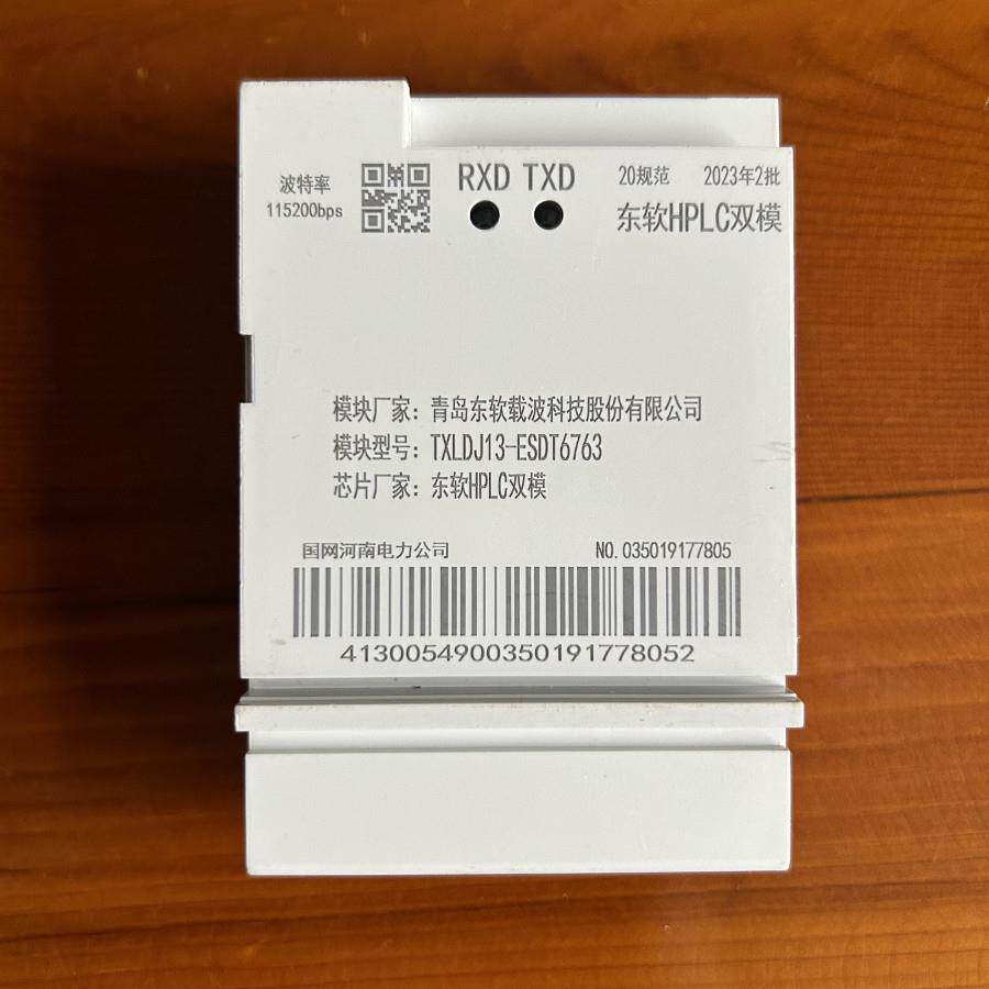 光伏三相HPLC双模块波特率115200智芯海思力合东软航天友讯达评价- 淘宝网
