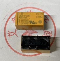 New DS2Y-S-DC5V DS2Y-S-DC12V HFD16 5-ZH-3 spot stock