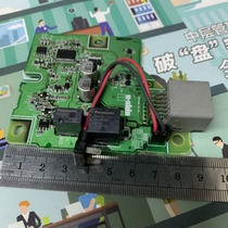 Automotive plate ACTE3H1 ACTE2H1 S93C46 C6751A5005 UPC277 TLE4278G