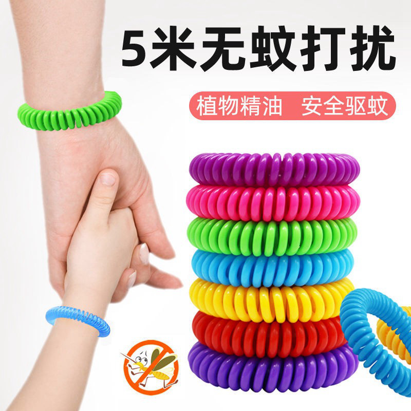 Mosquito Repellent Bracelet Mosquito Repellent baby baby Outdoor Mosquito Repellent adult Carry-on Mosquito Repellent Sticker Anti Mosquito ring