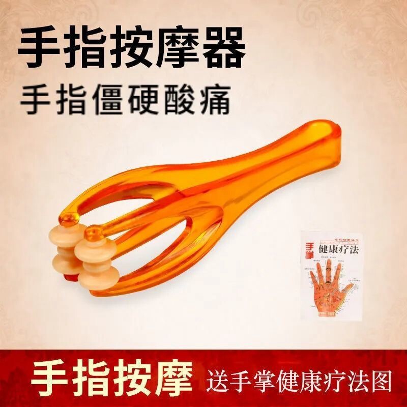 Versatile finger massager hand joint roller-type relieving hand elastic massage clip Mouse Hand Massager