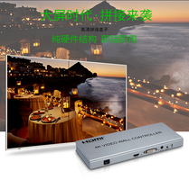 Co-Lie 4K LCD TV splicing machine 1 in 4 out 4-frame spliced HDMI 2 * 2 high-definition splicing case