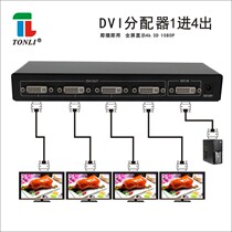 One-in-four-out 1 trailers 4 the same LVI DVI 4K* 4 2K 3D 3D screen Special 1080P