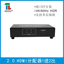 Co-Lie 2 0 hdmi dispensers 1 in 2 out support HDCP2 2 4K60Hz 2 openings ultra clear selling field special