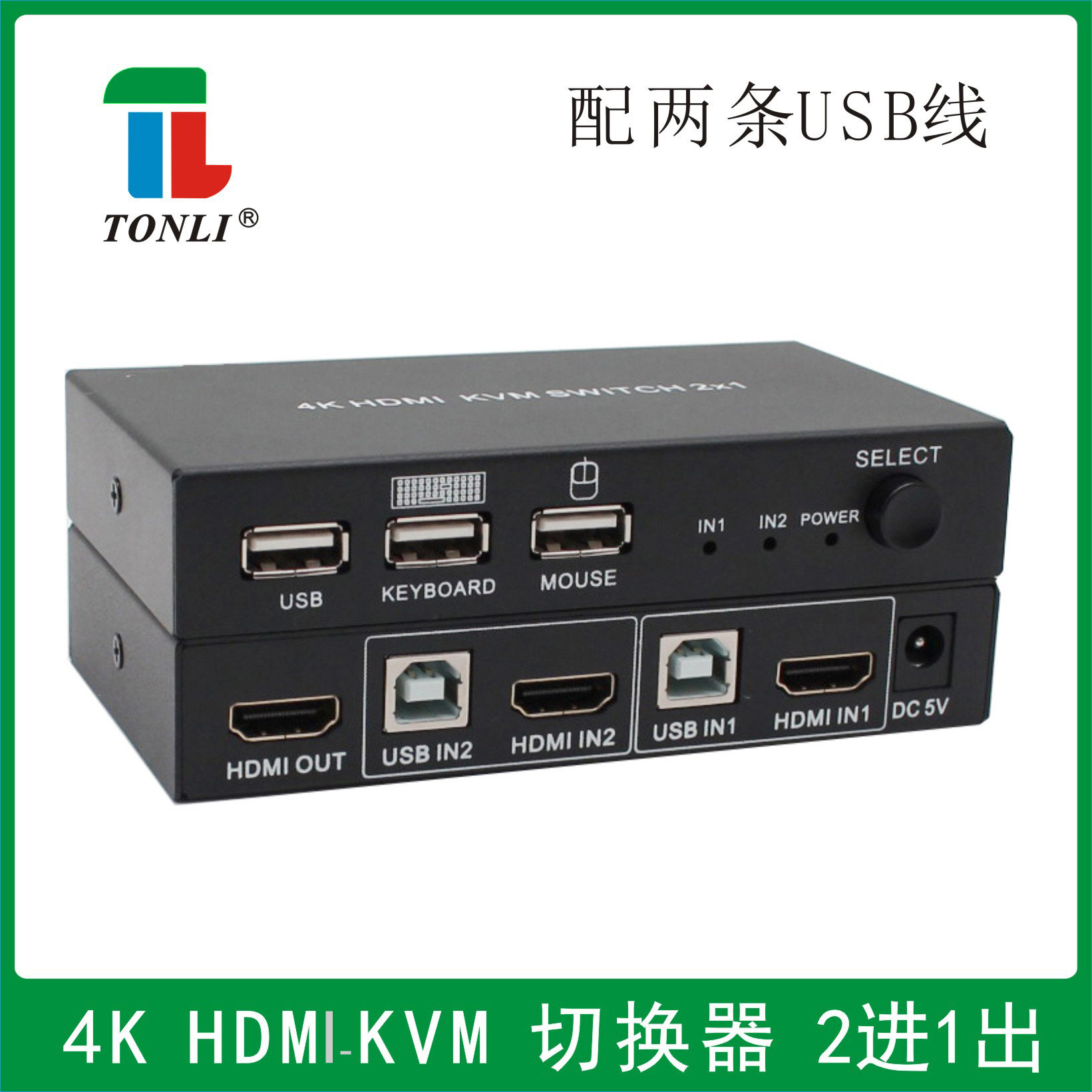 4K Tongli HDMI KVM Switch 2 in and 1 out Shared Host Mouse Keyboard USB Switch 2 in and 1 out
