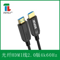 Tongli Fiber Hdmi Line HD Video Line Display 4K Engineering Extension of 10 m Games Live Projection Monitoring