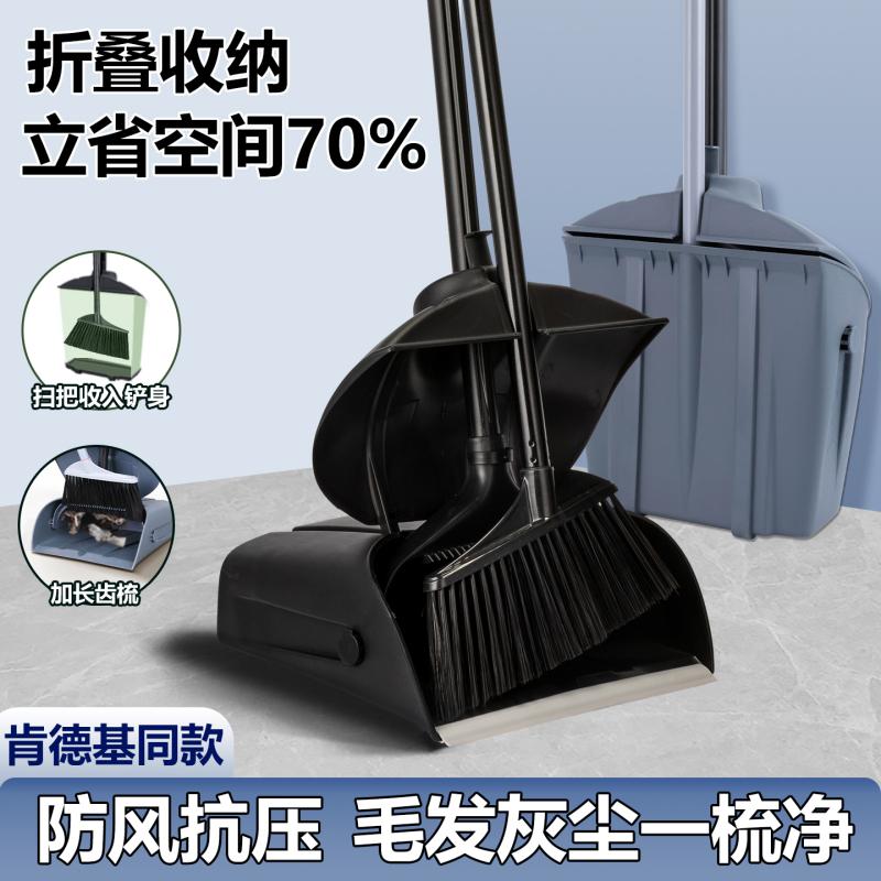 Kfc Broom Set Windproof Dustpan Hotel Cleaning Trash Can Commercial Dustpan Standable Foldable Storage