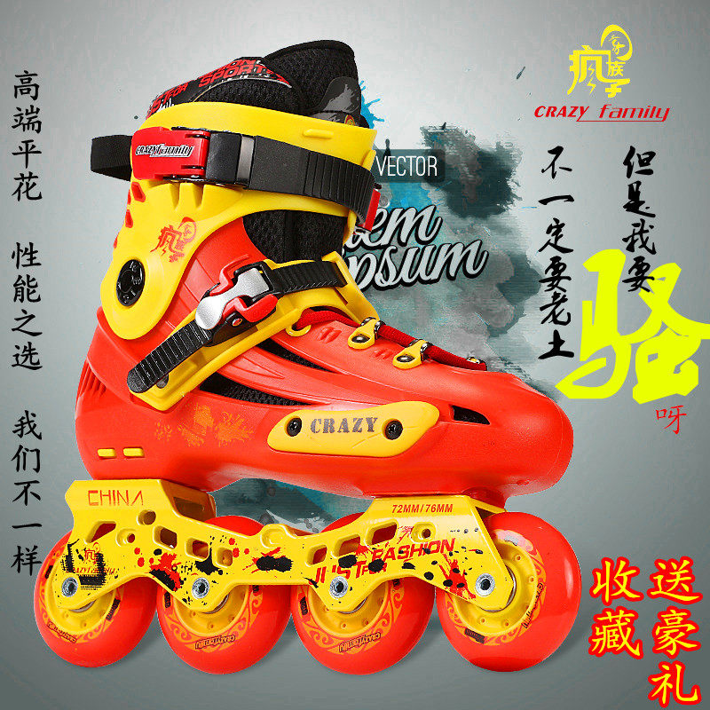 Maniac family No. 3 Skating Shoes Adults Beginners Skate Shoes Men and women Straight Rows Of Flash Flat Flower Shoes MX3