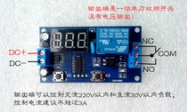  Cycle time relay 220v adjustable 12v5v Small time control switch Digital display power-on and power-off delay module