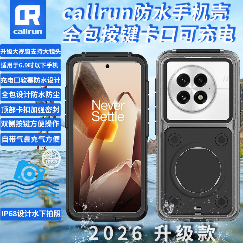 Callrun Waterproof Phone Case, Dustproof and Shockproof, Suitable for Oppo Oneplus 13 Series, Universal Button Design, Ac3 Airbag Stand, Touchscreen Operation in Rain, with Lanyard, Charging, for Riders, Delivery Personnel, Oneplus Callrun Waterproof Phone Case, Dustproof and Shockproof, Suitable for Oppo Oneplus 13 Series, Universal Button Design, Ac3 Airbag Stand, Touchscreen Operation in Rain, with Lanyard, Charging, for Riders, Delivery Personnel, Oneplus