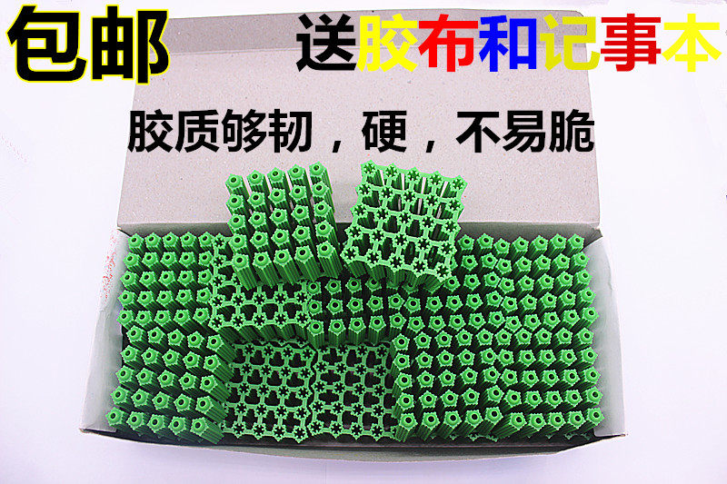 Green expansion tube 6mm6 centipeglation stopper M6M8 wall plug rubber plug rubber grain M4 * 30 self-tapping screw-Taobao