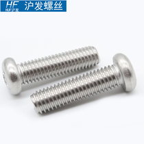 304 stainless steel screw round head cross bolt GB818 semi-round head cross screw pan head machine tooth screw M4