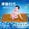 Baby stroller mat Baby stroller Mahjong mat Bamboo mat mat BB summer non-slip stroller High landscape universal breathable