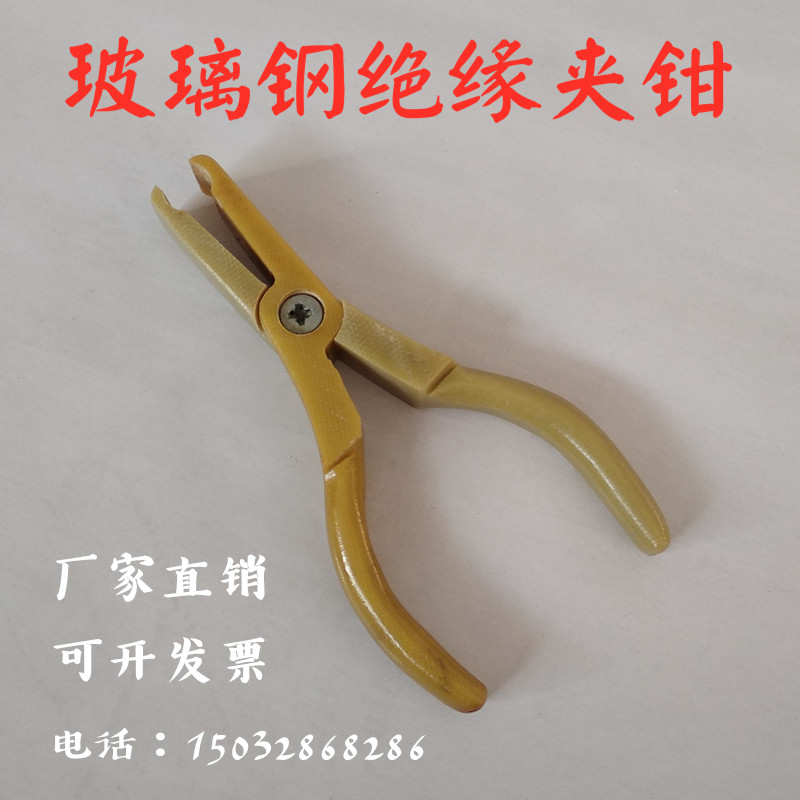 Insulation Light Fiberglass Insulation Clamp Insulation Pipe Clamp Clamp Epoxy Insulation Clamp Insulation Clamp